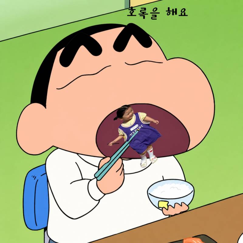 [잡담] 눈아들 없지 | 인스티즈