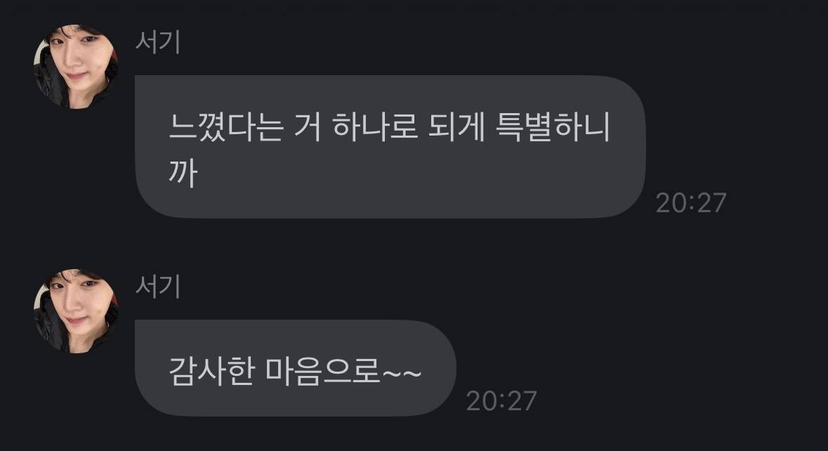 [마플] 씨아엑 멤버들도 되게 슬펐나 봐 | 인스티즈