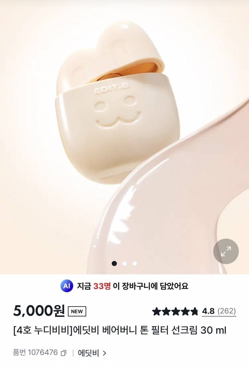 [잡담] 다이소 이거 진짜 좋음 | 인스티즈