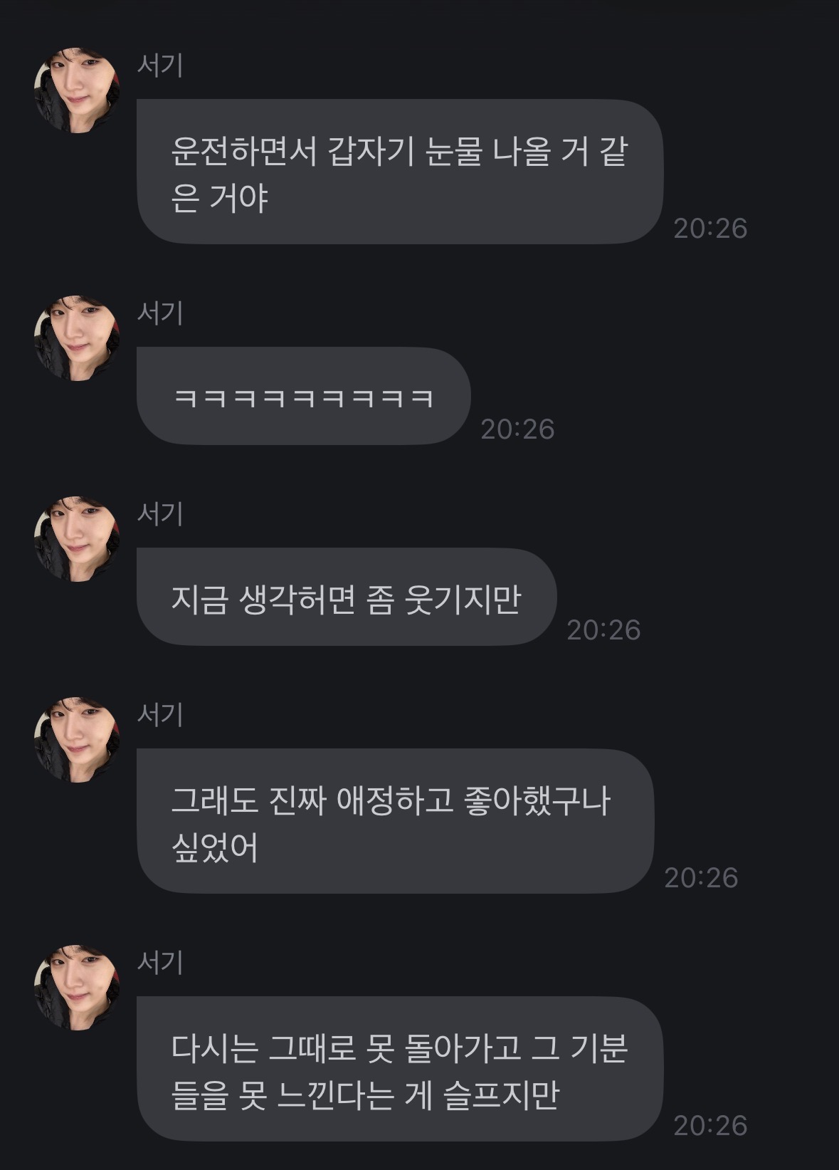 [마플] 씨아엑 멤버들도 되게 슬펐나 봐 | 인스티즈