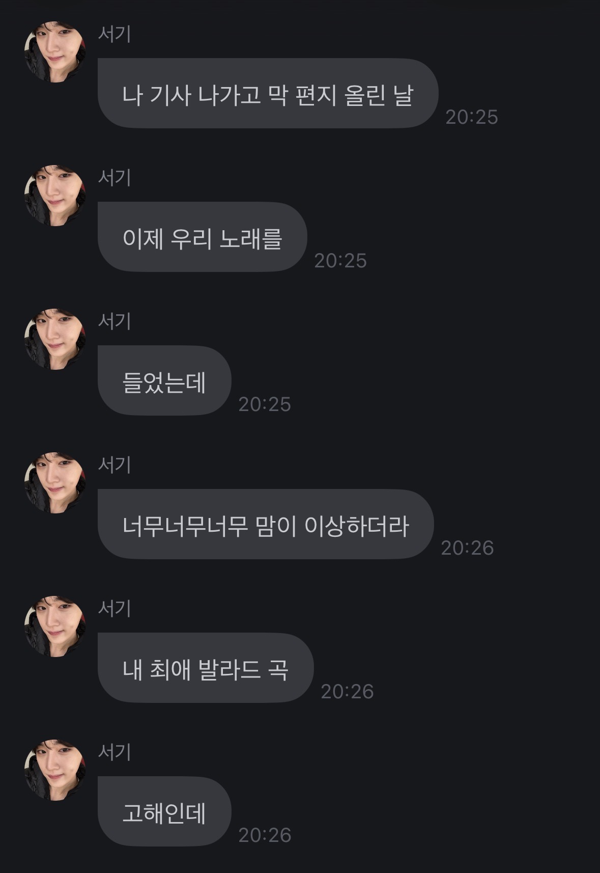 [마플] 씨아엑 멤버들도 되게 슬펐나 봐 | 인스티즈