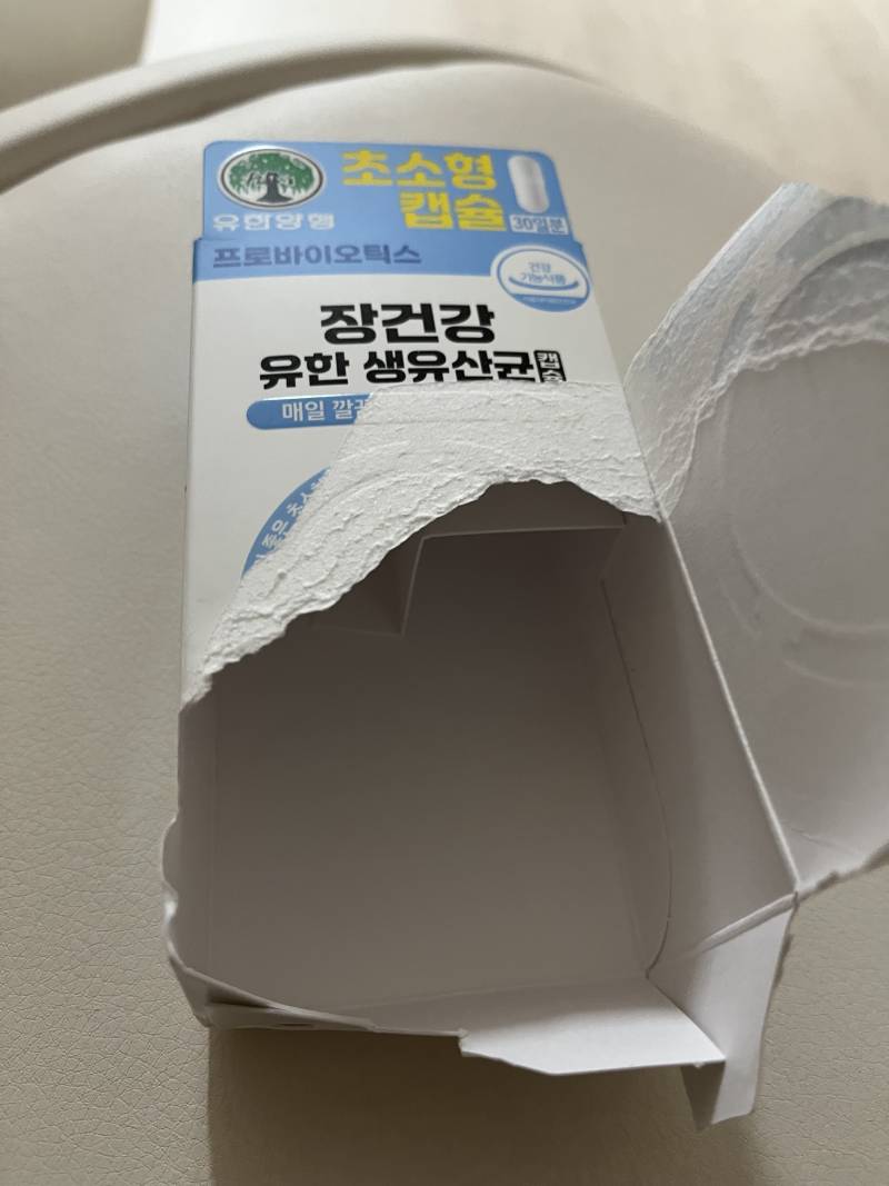 [잡담] 다이소에서 오늘 유산균을 샀는데 지금 뜯어보니 유산균이 없어😭 | 인스티즈