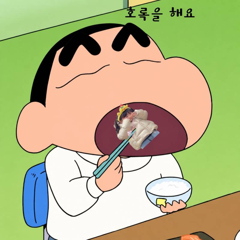 [잡담] 눈아들 없지 | 인스티즈