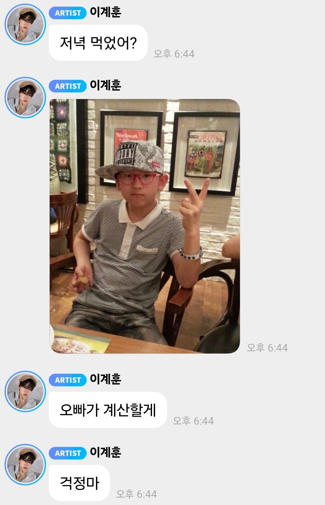 [잡담] 과사마저 보법이 다른 남자 | 인스티즈