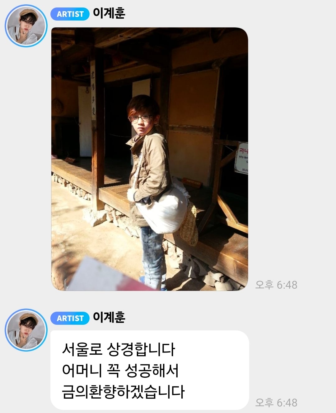 [잡담] 과사마저 보법이 다른 남자 | 인스티즈