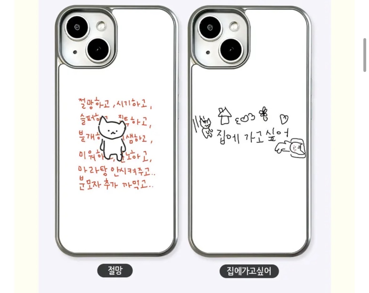[잡담] 케이스 뭐가 젤 낫냥 | 인스티즈