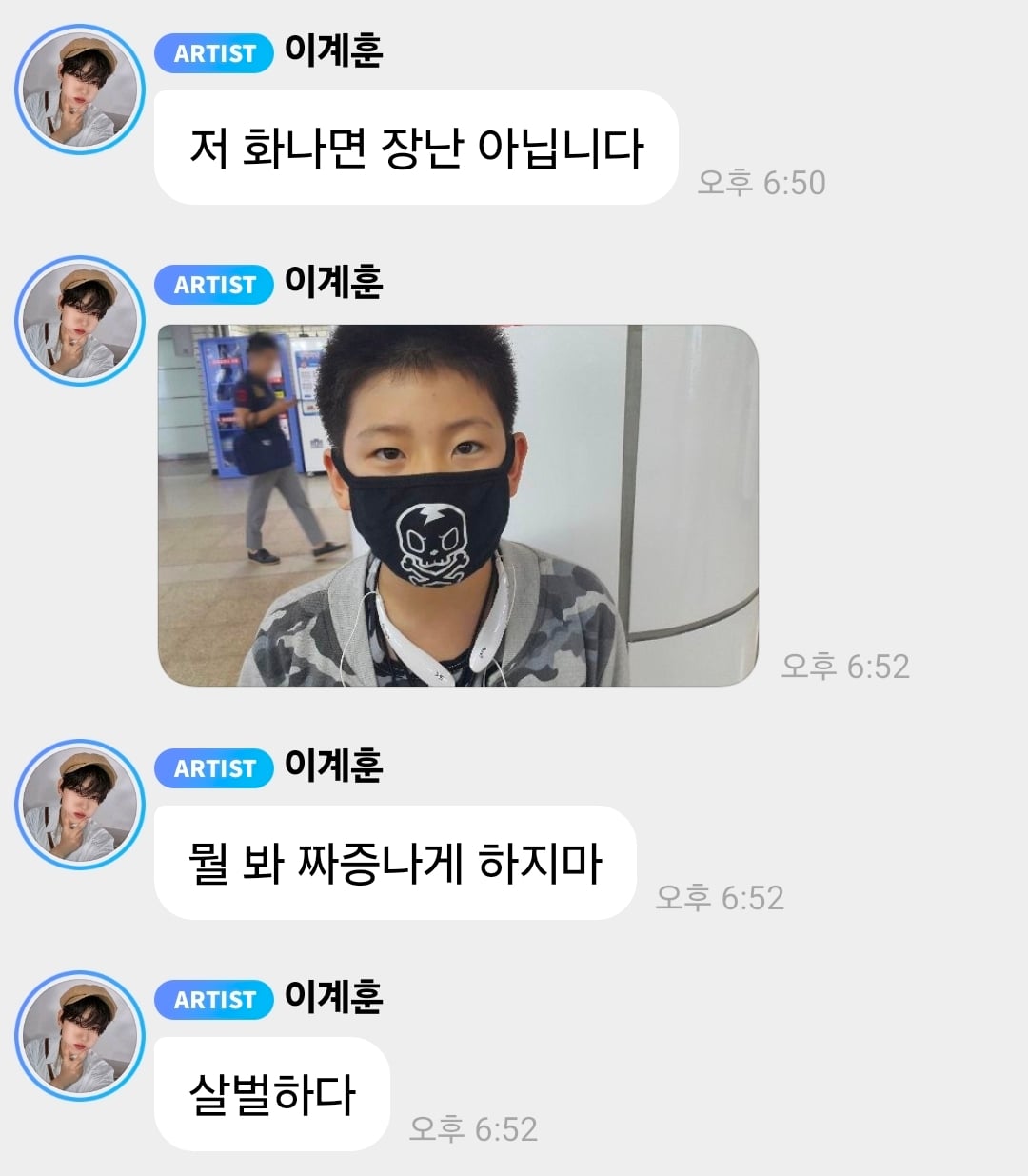 [잡담] 과사마저 보법이 다른 남자 | 인스티즈