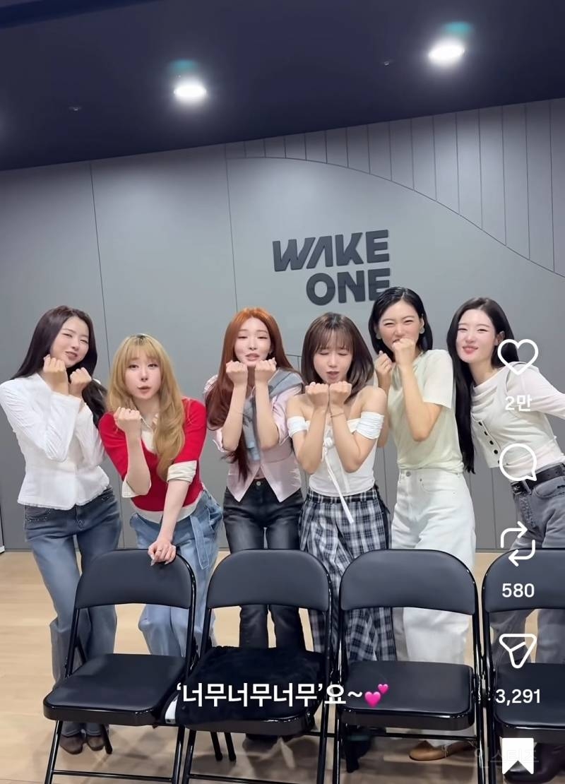 @: 얘들아 아이오아이가 하고싶어?? | 인스티즈