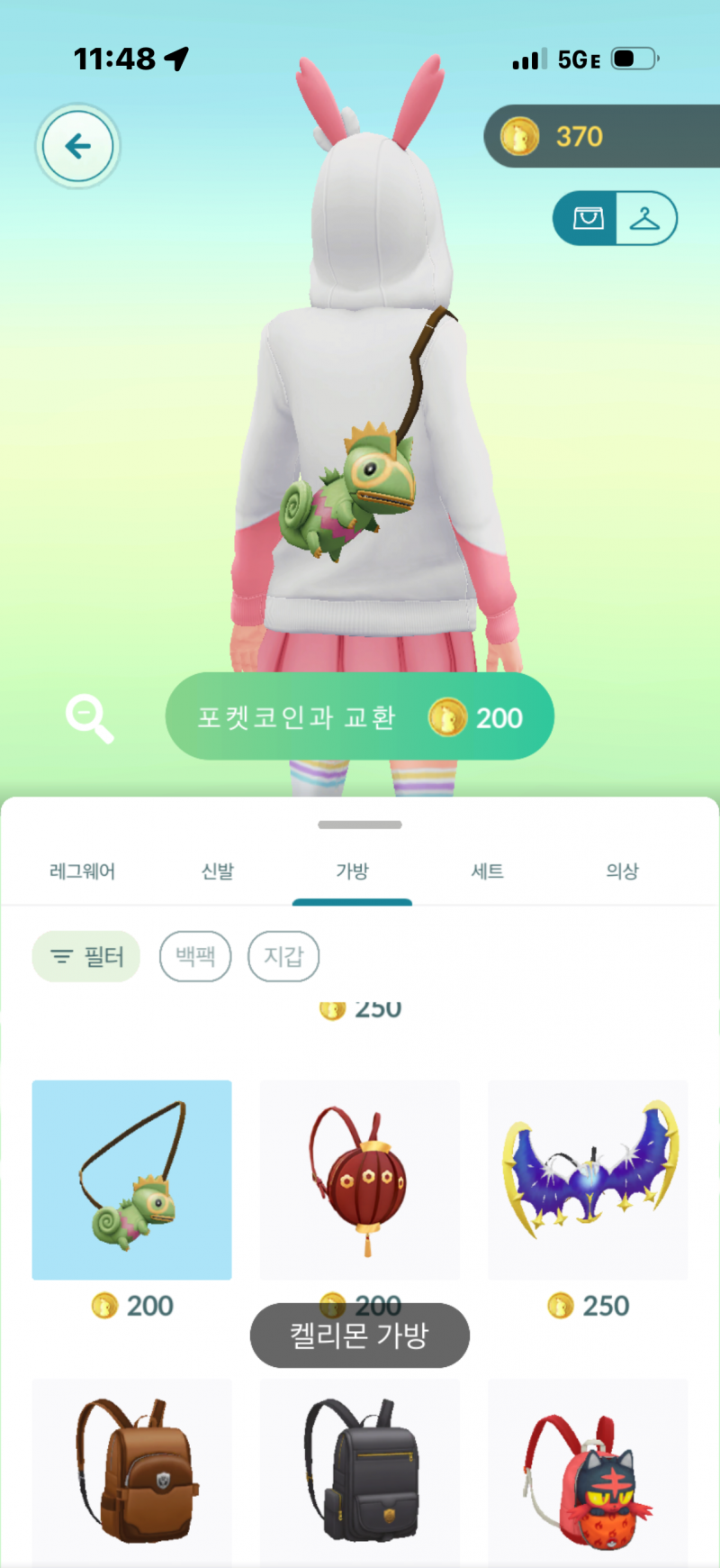 [잡담] 내 캘리백 | 인스티즈