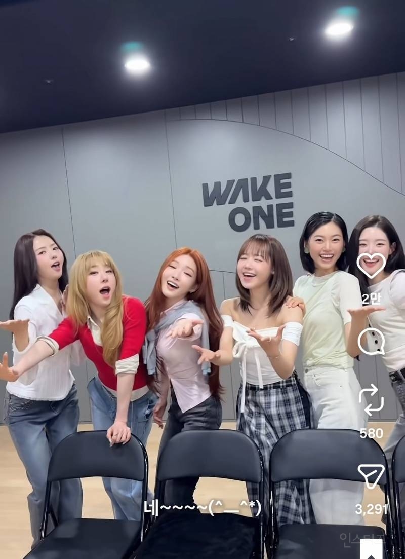 @: 얘들아 아이오아이가 하고싶어?? | 인스티즈
