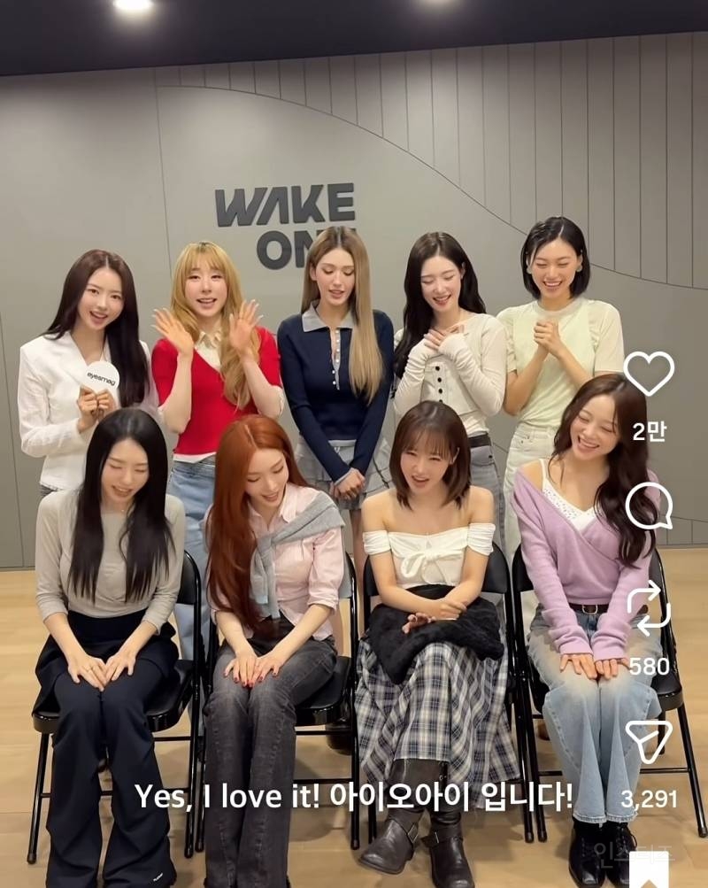 @: 얘들아 아이오아이가 하고싶어?? | 인스티즈
