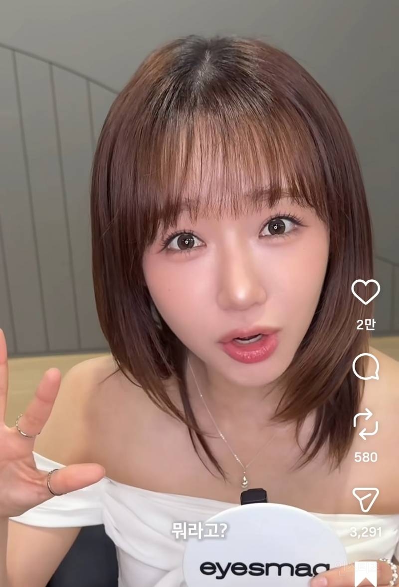 @: 얘들아 아이오아이가 하고싶어?? | 인스티즈