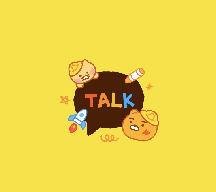 [잡담] 카톡 개귀엽다 | 인스티즈