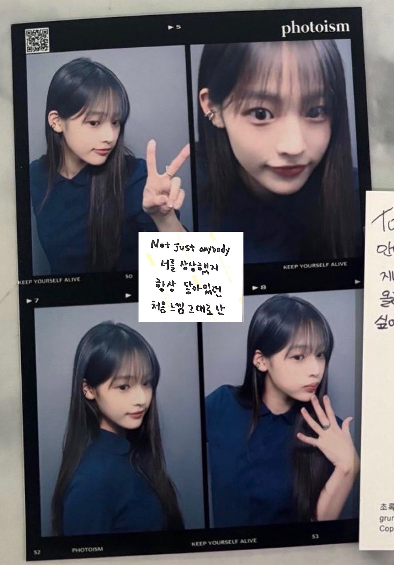 [정보/소식] 뉴진스 민지가 5월5일 팬들을 위해서 해준 일 | 인스티즈