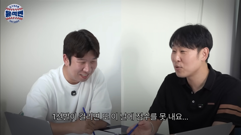 [잡담] 타격이 유독 안터지는 선발경기 투수 | 인스티즈