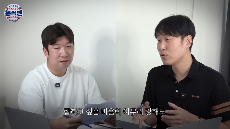 [잡담] 타격이 유독 안터지는 선발경기 투수 | 인스티즈