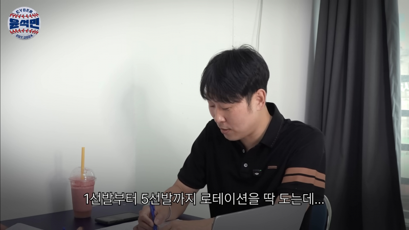 [잡담] 타격이 유독 안터지는 선발경기 투수 | 인스티즈