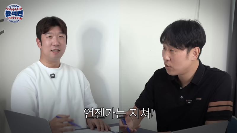 [잡담] 타격이 유독 안터지는 선발경기 투수 | 인스티즈