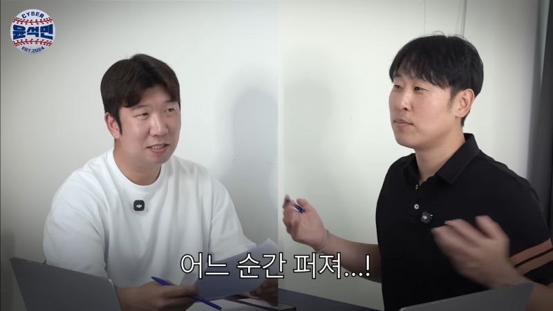 [잡담] 타격이 유독 안터지는 선발경기 투수 | 인스티즈
