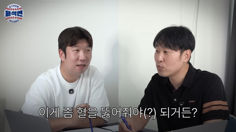 [잡담] 타격이 유독 안터지는 선발경기 투수 | 인스티즈