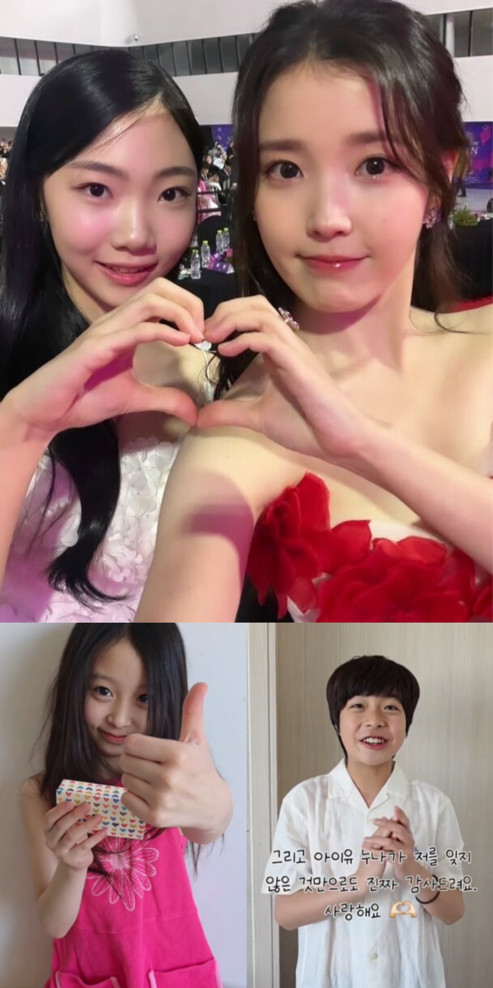 [정보/소식] 아이유, '폭싹' 아역들 챙겼다…어린이날 선물+손편지 '훈훈' [MD이슈] | 인스티즈