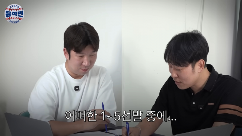 [잡담] 타격이 유독 안터지는 선발경기 투수 | 인스티즈