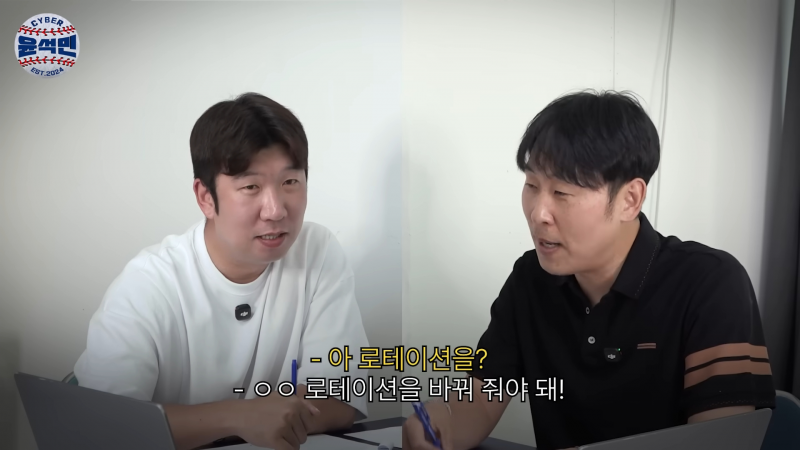 [잡담] 타격이 유독 안터지는 선발경기 투수 | 인스티즈