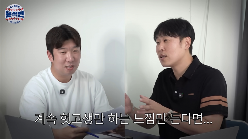 [잡담] 타격이 유독 안터지는 선발경기 투수 | 인스티즈