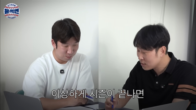 [잡담] 타격이 유독 안터지는 선발경기 투수 | 인스티즈