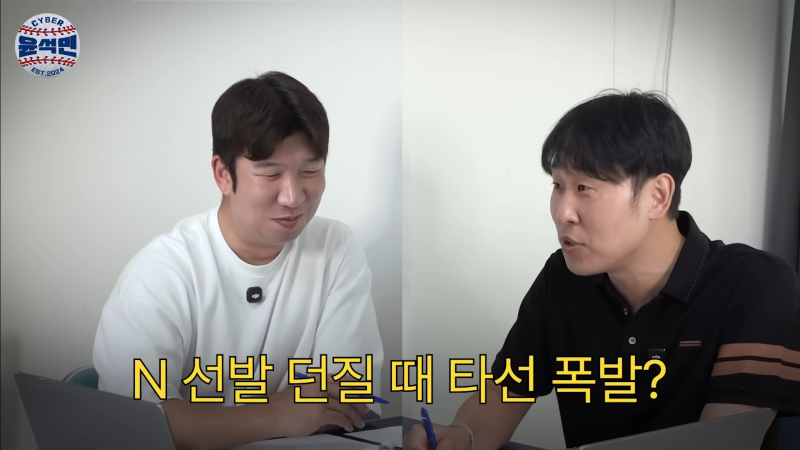 [잡담] 타격이 유독 안터지는 선발경기 투수 | 인스티즈