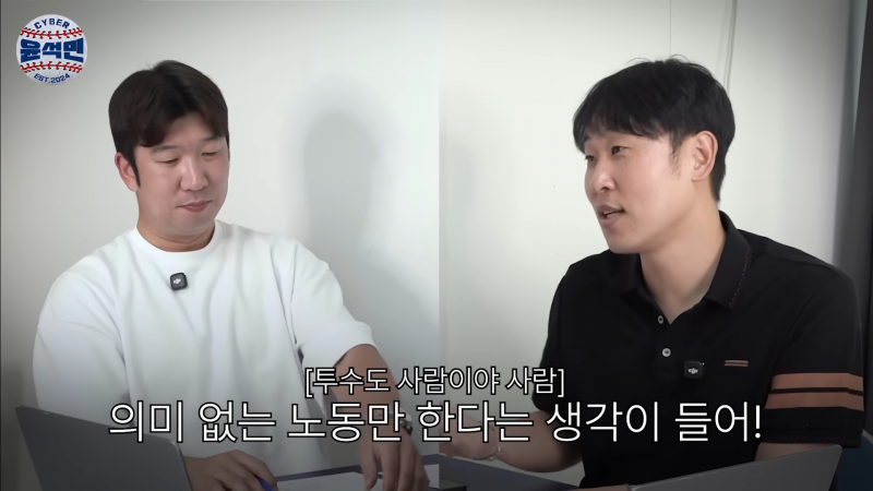 [잡담] 타격이 유독 안터지는 선발경기 투수 | 인스티즈