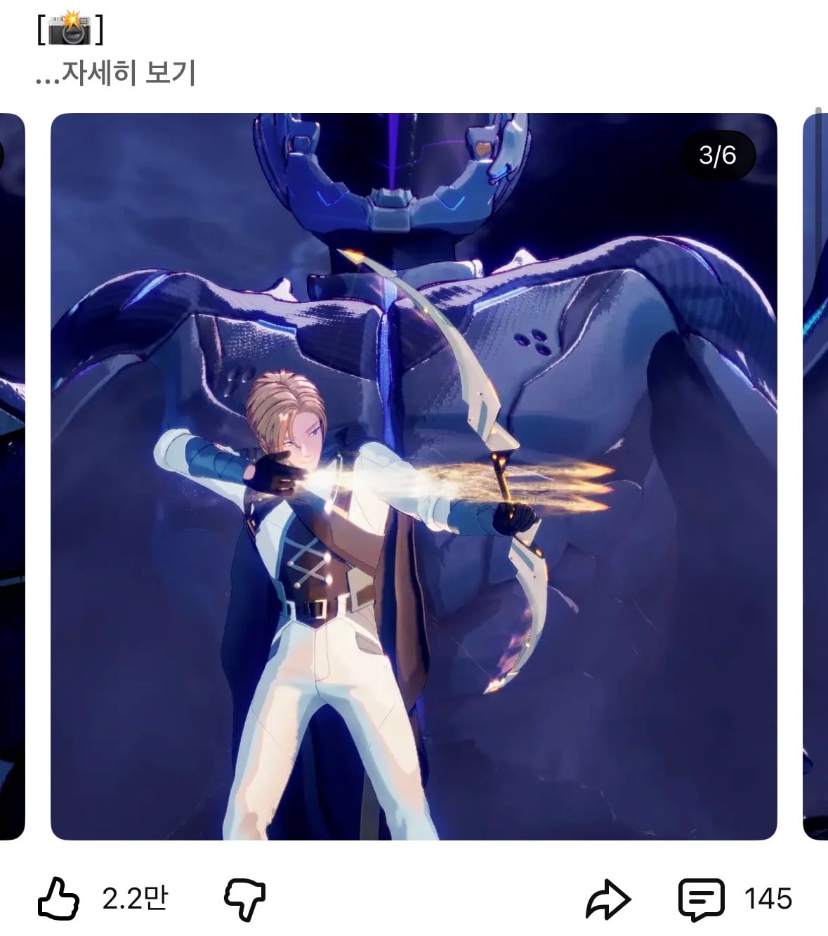 [잡담] 플레이브 이분.. 이즈리얼이야? | 인스티즈