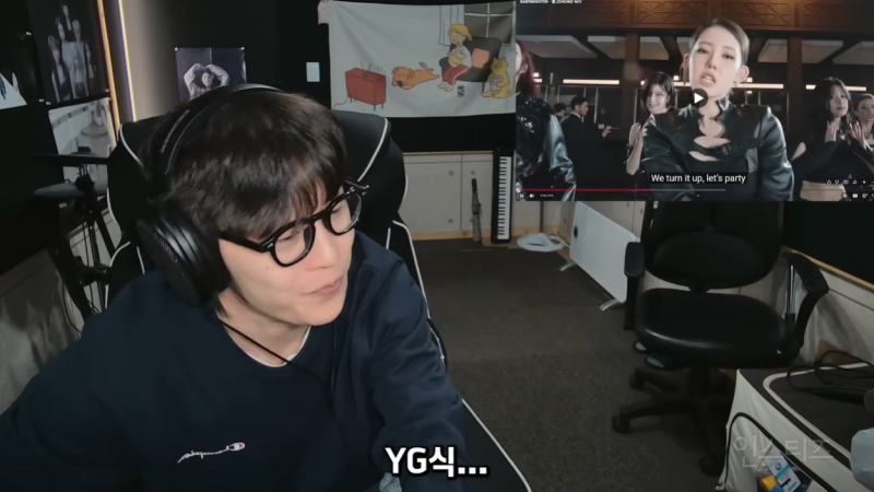 YG식 카레맛 뽕끼가 느껴진다는 베이비몬스터 신곡 | 인스티즈