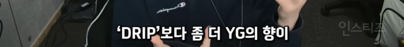 YG식 카레맛 뽕끼가 느껴진다는 베이비몬스터 신곡 | 인스티즈