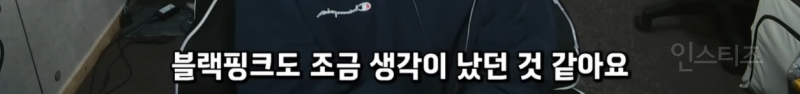 YG식 카레맛 뽕끼가 느껴진다는 베이비몬스터 신곡 | 인스티즈
