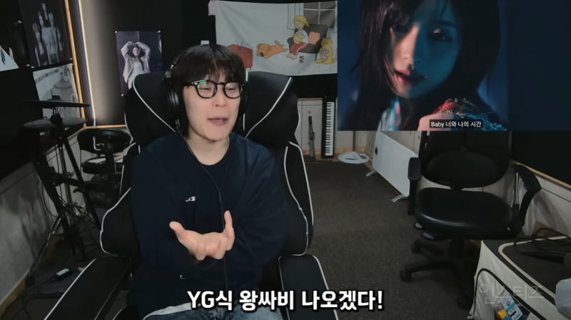 YG식 카레맛 뽕끼가 느껴진다는 베이비몬스터 신곡 | 인스티즈