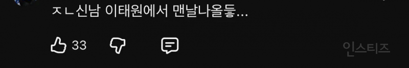 YG식 카레맛 뽕끼가 느껴진다는 베이비몬스터 신곡 | 인스티즈
