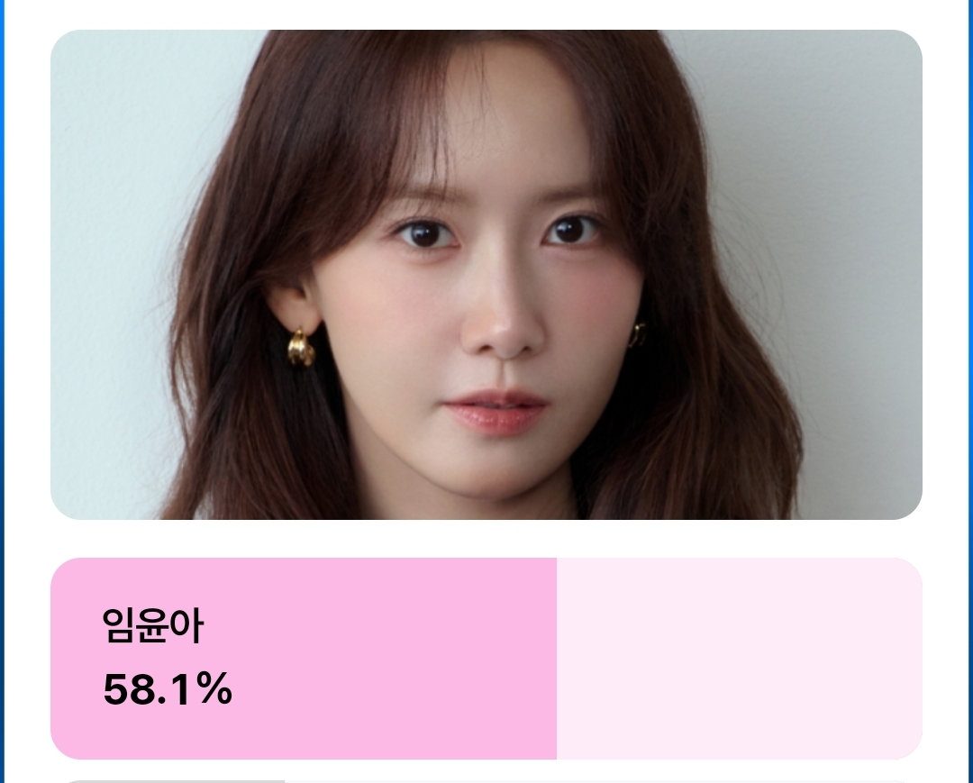 [정보/소식] 제62회 백상예술대상 인기상 투표 종료 | 인스티즈