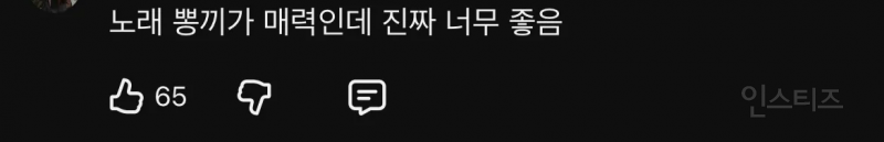 YG식 카레맛 뽕끼가 느껴진다는 베이비몬스터 신곡 | 인스티즈