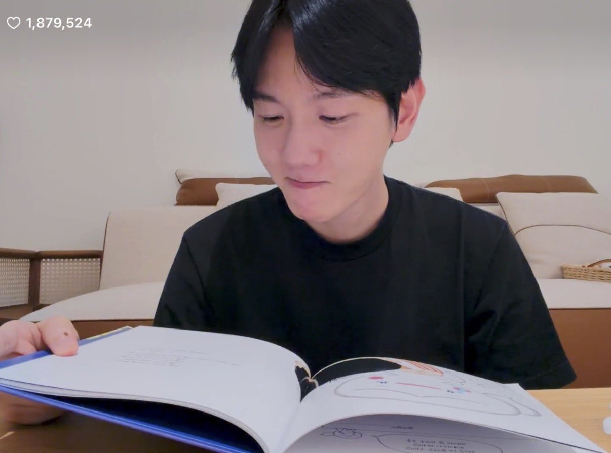 [잡담] 동화책 읽고 우는 자칭 t 백현 볼 사람 | 인스티즈