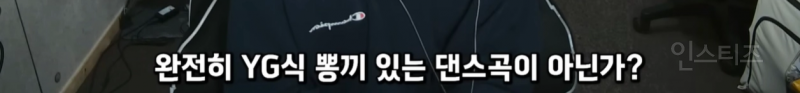YG식 카레맛 뽕끼가 느껴진다는 베이비몬스터 신곡 | 인스티즈