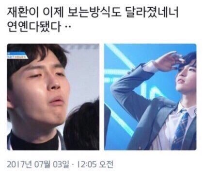 [잡담] 워너원 웃긴 짤 모아놨던 거 몇 개 | 인스티즈