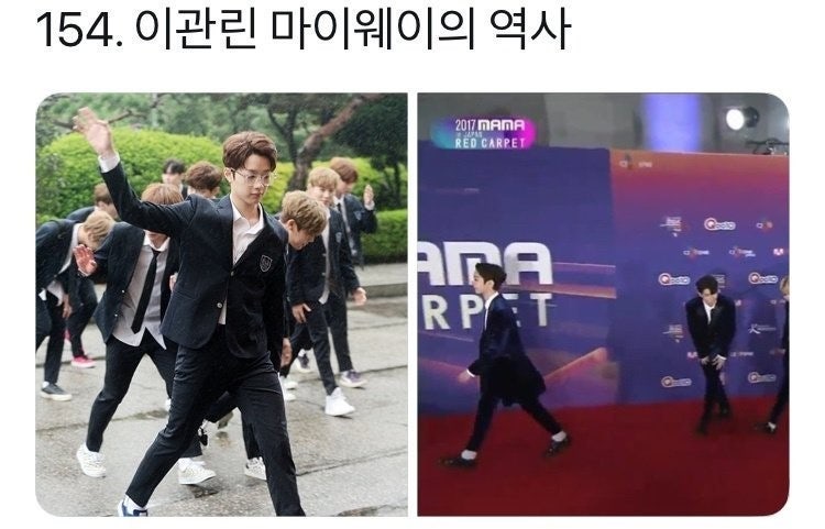 [잡담] 워너원 웃긴 짤 모아놨던 거 몇 개 | 인스티즈