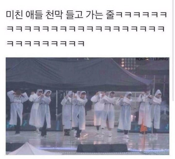 [잡담] 워너원 웃긴 짤 모아놨던 거 몇 개 | 인스티즈