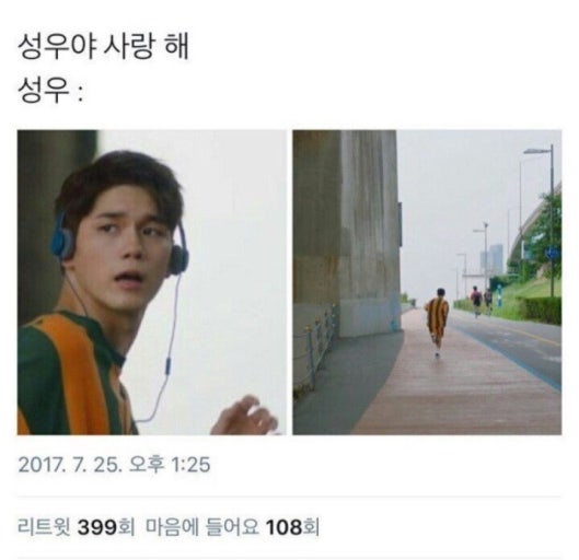 [잡담] 워너원 웃긴 짤 모아놨던 거 몇 개 | 인스티즈