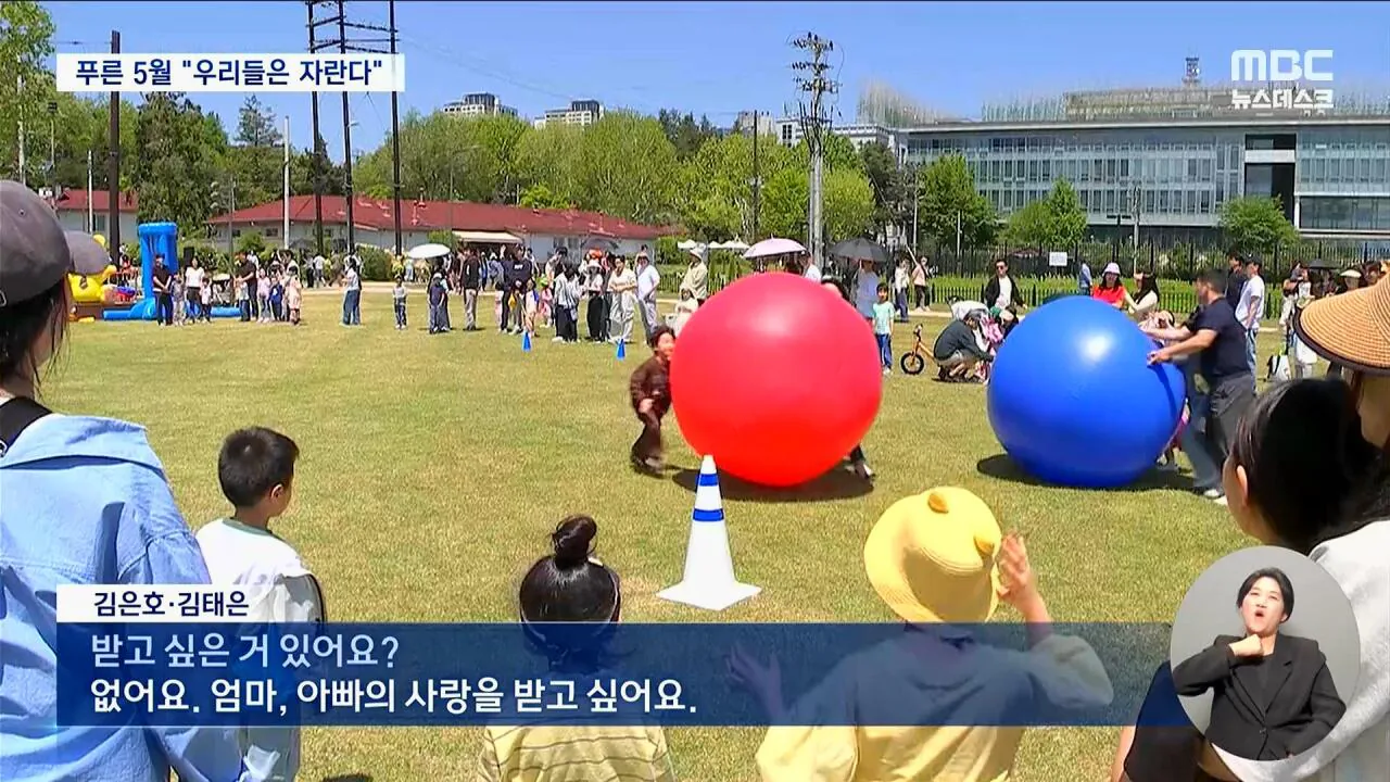 어린이의 진심 | 인스티즈