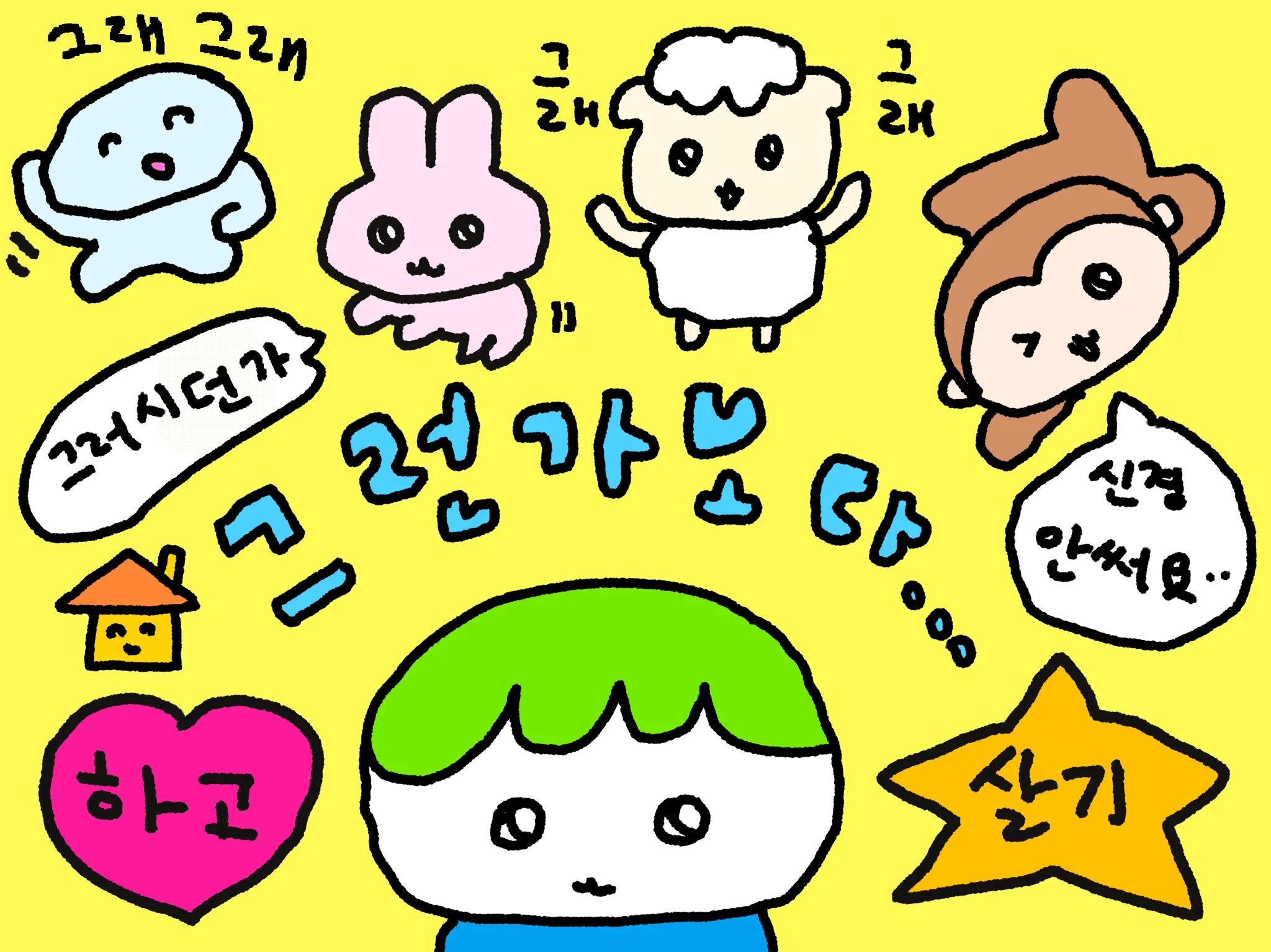 [마플] 아ㅠ 플무인데 덕질 이 마인드로 해야 함 | 인스티즈