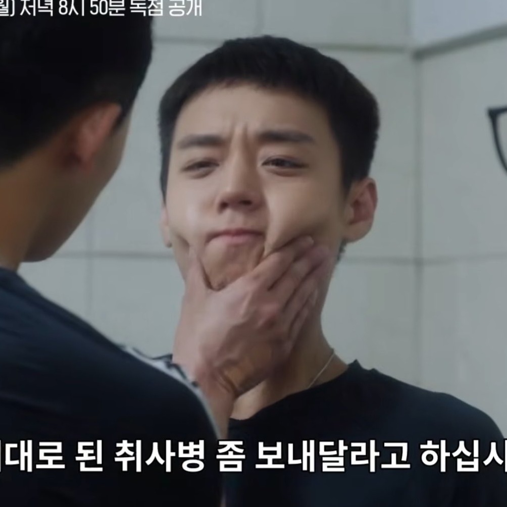 [잡담] 박지훈 취사병에서는 걍 찐빵강아네 | 인스티즈