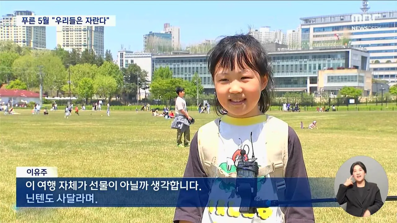 어린이의 진심 | 인스티즈