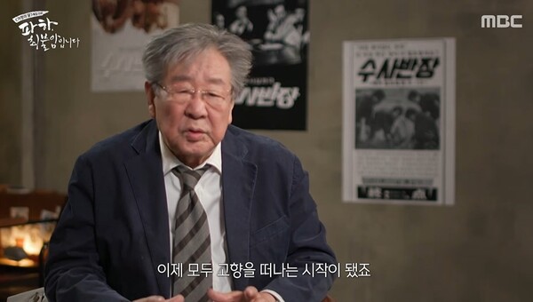 [정보/소식] [단독] 최불암 측 "급격한 체중 감소에 가족들 우려… MBC 다큐 출연 불발 배경" | 인스티즈